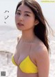 Umino Kawamura 川村海乃, Weekly Playboy 2019 No.29 (週刊プレイボーイ 2019年29号)